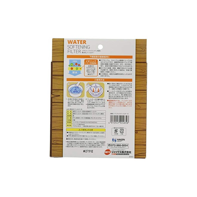 jekkusu Catit senses2 X 0 Filters and Filter