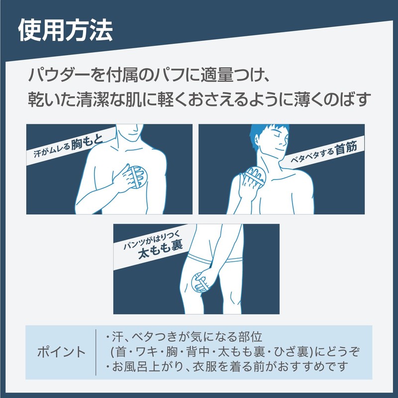 Deonature Men's Refreshing Powder, Refill, 0.9 oz (25 g)