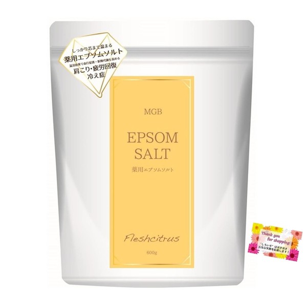 MGB Medicated Epsom Salt, Mineral Bath, Bath Salt, Warming Up