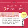 オーガランド (ogaland) AGUAJE ＆ WILD YAM (90粒 / 約3ヶ月分) サプリ