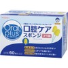 Asahi Group Foods Oral Plus Oral Care Sponge, Plastic Axis,