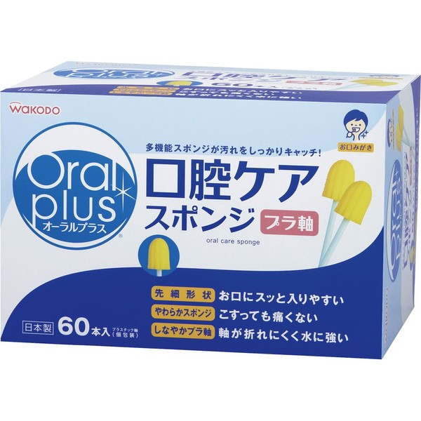 Asahi Group Foods Oral Plus Oral Care Sponge, Plastic Axis, 60 Pieces, Individually Packaged