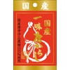 S&B Higashiya Japanese Ichimi Karashi in Bag, 0.4 oz (10