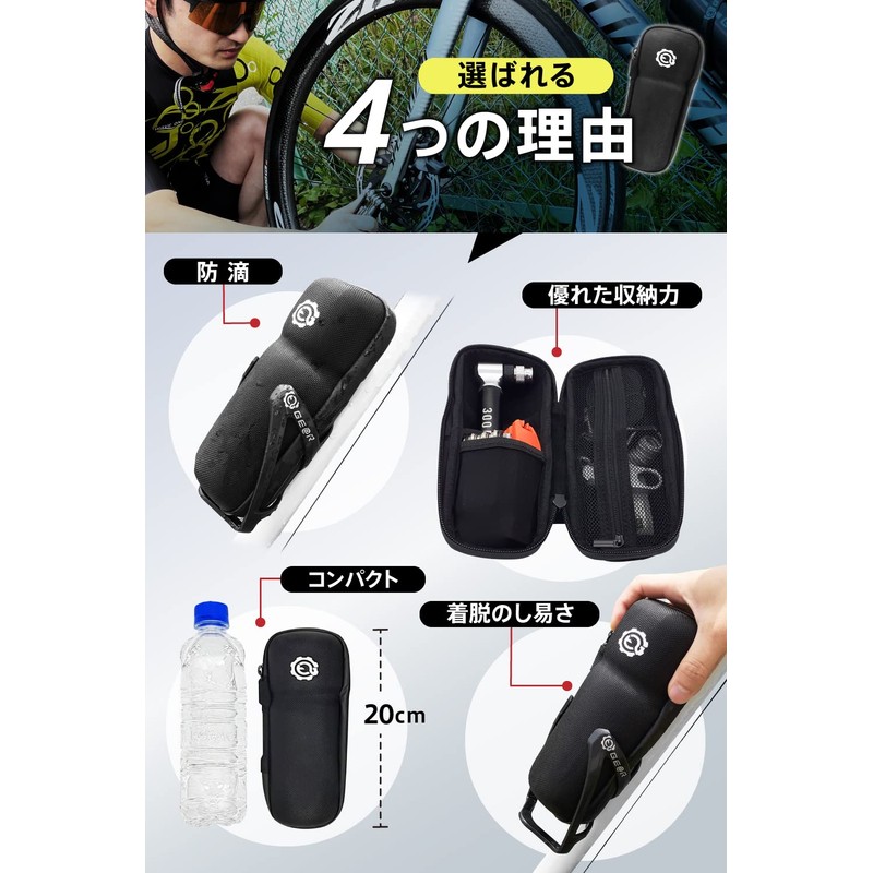 Gear Tool Box, For Example Pumps, Road Bikes, Water Stopping