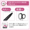 SiTRA 1133919 Antibacterial Mini Baby Food, Nursing Shears, Titanium Coat,