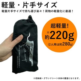 Eizer Camp Ground Sheet, Mountain Tent, 80.7 inches (205 cm), 35.4 inches (90 cm), 47.2 inches (120 cm), Lightweight, Waterproof, Alpine for 1 and 2 People, Undersheet, Ground Sheet for 2 People, 80.7 x 47.2 inches (205 x 120 cm), Black)