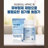고함량 아연 셀레늄 셀렌 ZINC 셀리늄 아연하루권장량 100% High Concentration