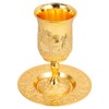 Luxshiny Judaica Elegant Metal Kiddush Cup - Classic Footed Kiddush