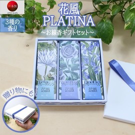 Nihon Kodo Flower Style PLATINA Series Gift Set, Low Smoke Incense, 3 Types of Scents, Assorted