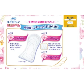 Sofy Hadaomoi Super Slim, Light Days, Without Wings, Pack of 34