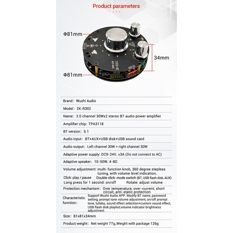 Amplifier Board High and Low Tone Adjustment Sound Effect Adjustable