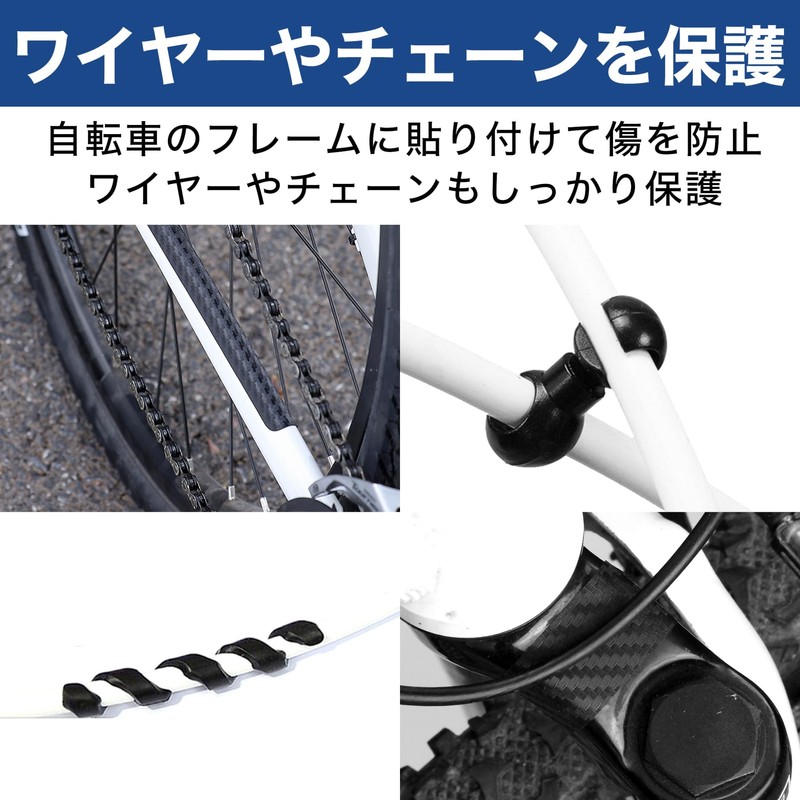 Felimoa Bicycle Frame Protectors Wire Protector Clips Total 24 Pieces