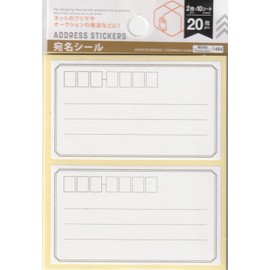 Mailing Stickers (2 sheets x 10 sheets)