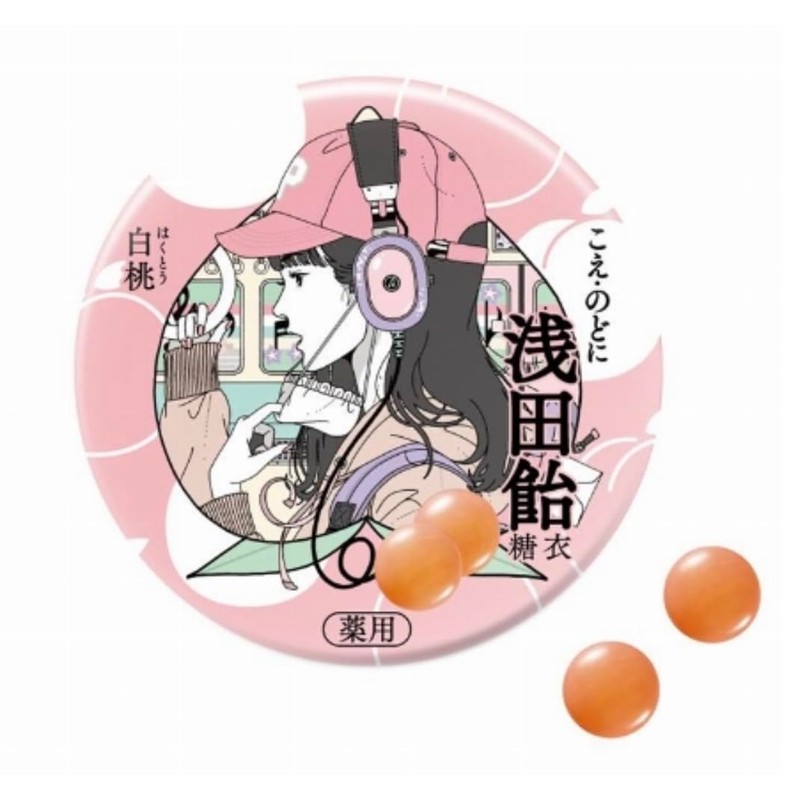 【2025年浅田飴糖衣R Limited Edition 3個セット】浅田飴糖衣R Limited Edition 2025 赤玉林檎 白桃 檸檬