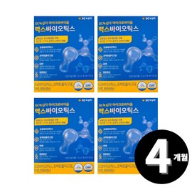 GC Green Cross Lactobacillus Maxbiotics Probiotics total 4 month supply / gc 녹십자 유산균 맥스바이오틱스 프로바이오틱스 총 4개월분