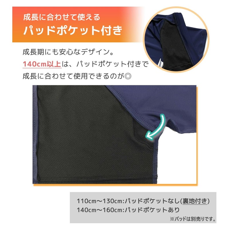 [Teddy] 体型カバースクール水着 セパレート 2点セット 女の子 男の子 水陸両用ラッシュガード UPF50+ kids517 (標準,