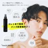 infique lamella lotion