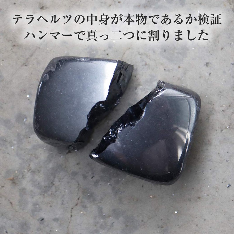 [GOLD STONE] High Purity Terahertz Mineral Tumbled Stone Polished Power