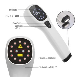 スーパーライザー 家庭用 lllt 近赤外線ライト 赤色光led 808&650nm 首、肩、膝、手に適用 全身用 誕生日ギフト 敬老の日 母の日 父の日