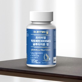 Glutathione Effect Glutathione Glutathione Film Glutathione / 글루타치온효과 글루타치온 글루타치온필름 클루타치온