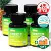 Health 4 bottles of Bromelain, Pineapple Enzyme, Papain, and Quercetin
