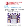 Hikyu Parts, One-Touch LED Series 2, USB Type-C Power Supply