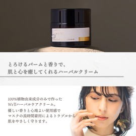 We'll Herbal Care Cream (Repair) 7.5g