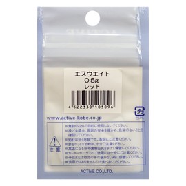 Active/Active Buoyancy Adjustment Color Sinker/esuuxeito