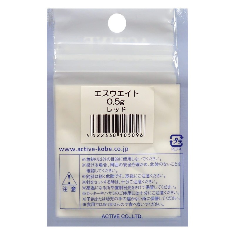 Active/Active Buoyancy Adjustment Color Sinker/esuuxeito