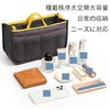 FineGood Bag-in-Bag, Inner Bag, Storage Case, Cosmetics Multi-Bag, Travel Pouch,