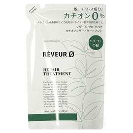 reヴ-ru Zero ripea Treatment, if changing