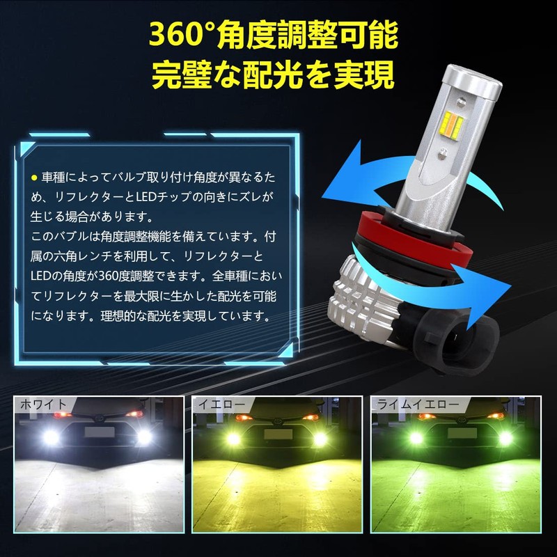 2023 Explosive Light Model, H8 LED, 3 Color Switching, H11,
