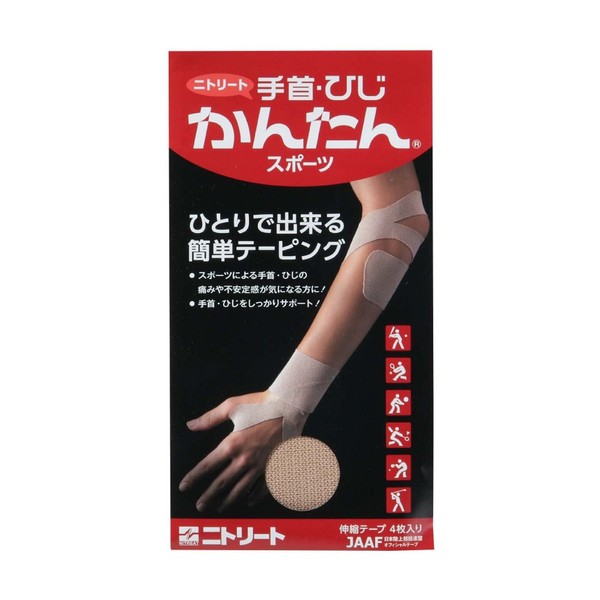 NITREAT THK6030 Taping Tape, Easy Taping Series, Wrists, Elbows, Joint Stabilization, For Fixing Wrists, Elbows, Easy Sports, Pack of 4