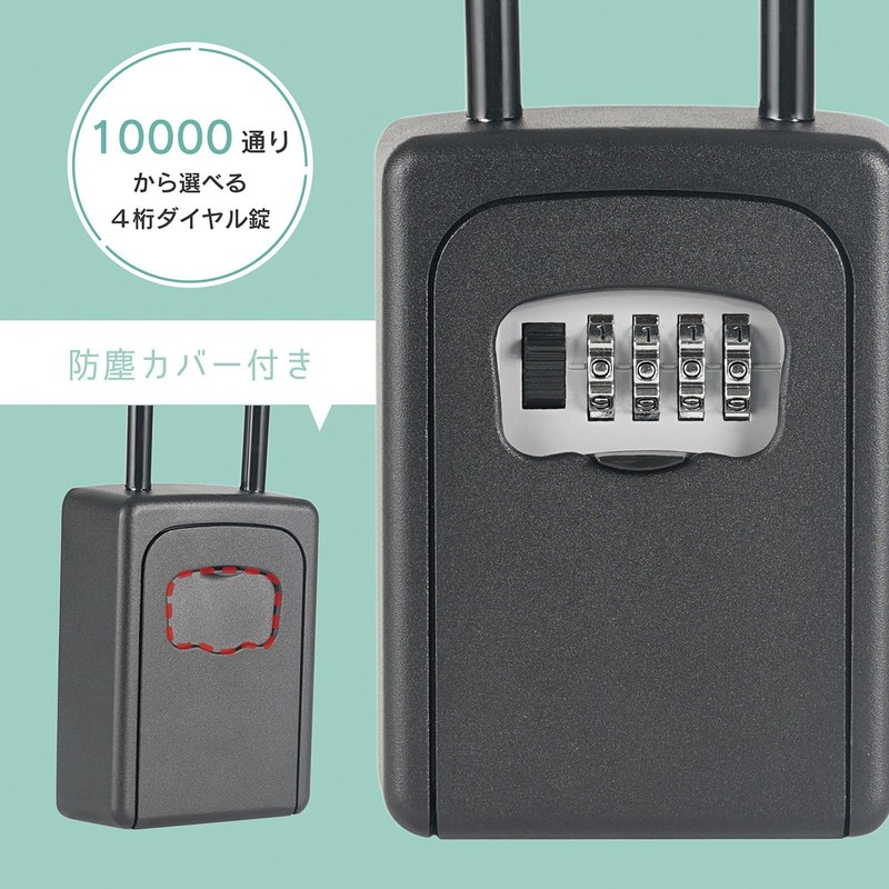 CARL CKB-S01-K Key Box, Key Storage Box, Key Security, 4-Digit