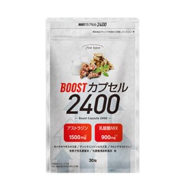 finebase ブーストカプセル2400 サプリ アストラジン ラクリス 乳酸菌種20プレミックスの二つの乳酸菌原料を配合 30粒30日分
