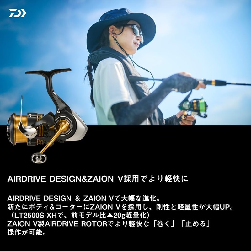Daiwa Spinning Reel 23 Regalis LT2500S-XH
