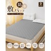 Melvint Waterproof Mattress Cover, Double, Washable, All-Season, Antibacterial, Anti-odor, Dust