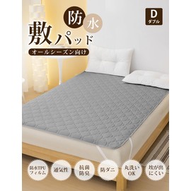 Melvint Waterproof Mattress Cover, Double, Washable, All-Season, Antibacterial, Anti-odor, Dust Mite Proof, Nursing Care, Waterproof Bed Pad with Elastic Corners, Solid, Incontinence Protection (Gray