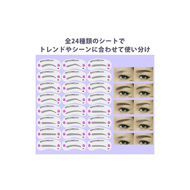 KOYOKOMA Eyebrow Templates, Set of 24, Eyebrows, Makeup, Guide, Beauty,