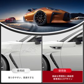 LUTU New N-Box Custom Side Body Sticker for All Series Modification Fends, Metal Plating, Streamlined Design, Exclusive Logo, 3D Design, Atmosphere Changing, Decorative Stickers, Exterior Accessories,