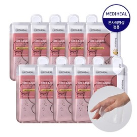 Mediheal Collagen Nourishing Nude Gel Mask 10 Sheets / 메디힐 콜라겐 영양 누드 겔 마스크 10매