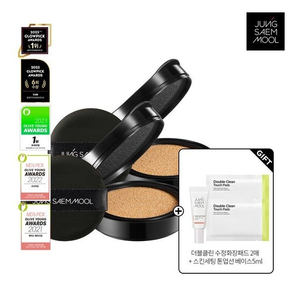 JUNGSAEMMOOL Essential Skin Nuder Cushion Refill x 2 + Double