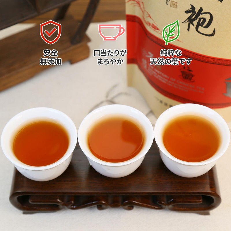 XIXICHA Oolong Tea Large Red Hong, Chinese Tea, Oolong Tea,