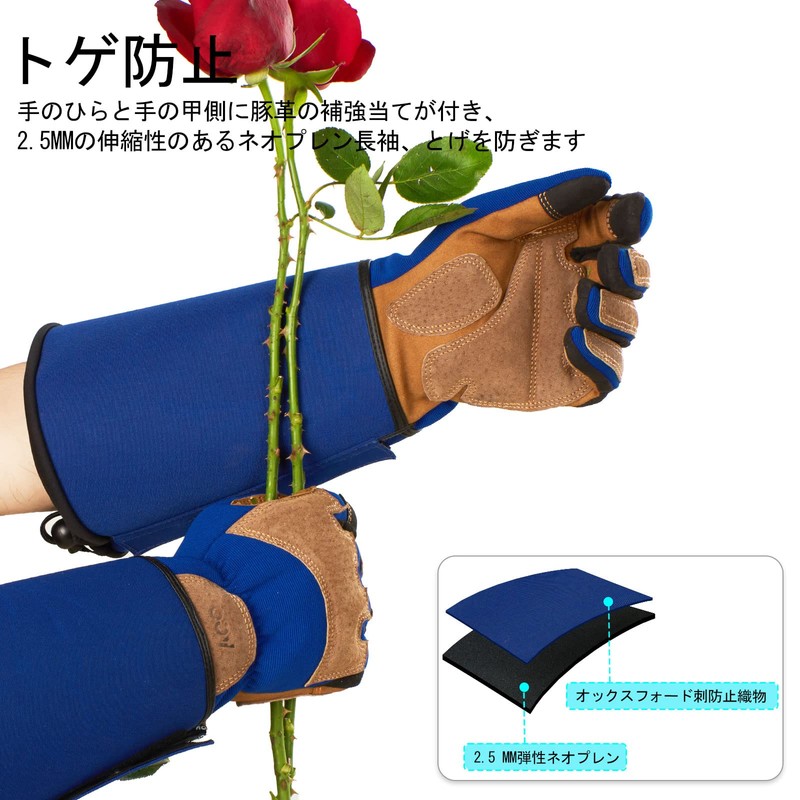 Vgo... SL7496-UN Gardening Gloves, Long, Unisex, Synthetic Leather, Touchscreen, Vibration
