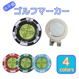 Golf Marker, Level, Magnet, Golf Equipment, Golf Marker, Ball Marker, Level, Small, Round Shape, Mini, Graduated, Analog, Tilt, Measuring, Golf, Putting Practice, High Precision, Multi-functional