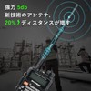 BJSSSG Walkie Talkie Radio, 5RE U/V Dual Band, Ultra Long