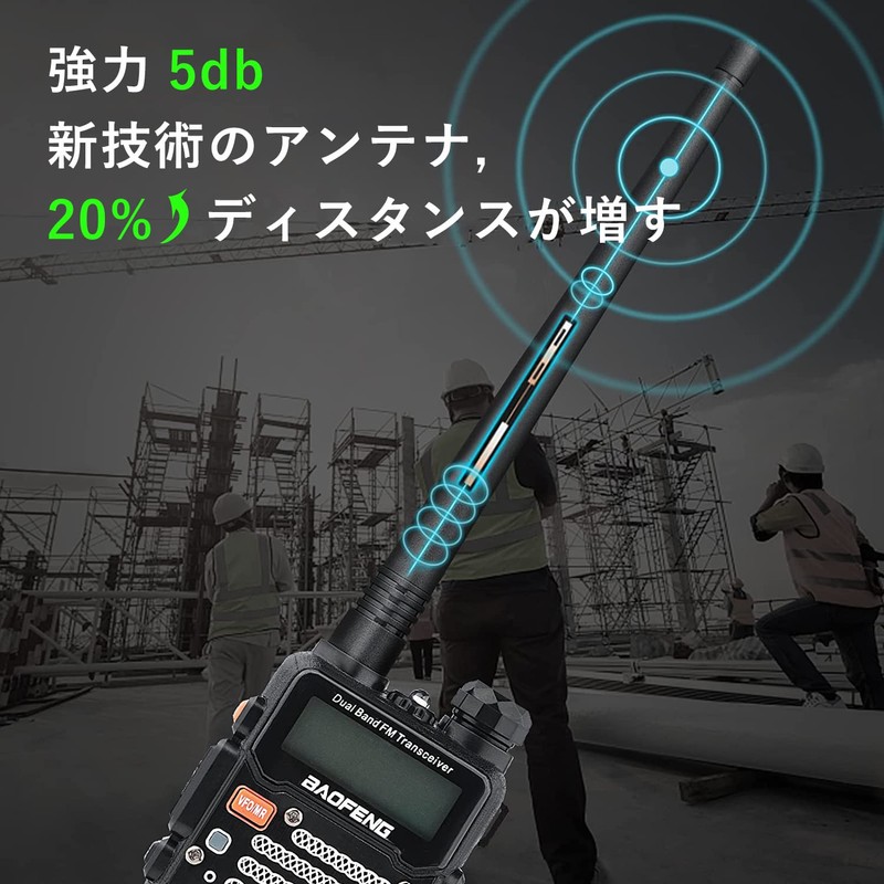 BJSSSG Walkie Talkie Radio, 5RE U/V Dual Band, Ultra Long