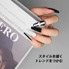 Gel Nail Brush, Flat with Cap, For Gradations, Blur &