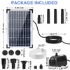 Solar Water Fountain Solar Powered Water Fountain 264GHP Solar Fountain