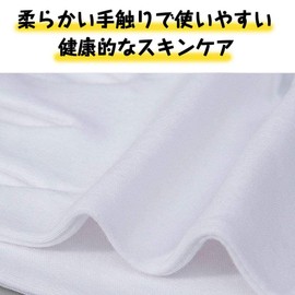 KKLM Cotton Gloves, White, Men's, Gloves, White Gloves, Women's, Rash Prevention, Eczema, Moisturizing, Dry Skin, Work, Dress Up (24 Pairs, L Size (White)